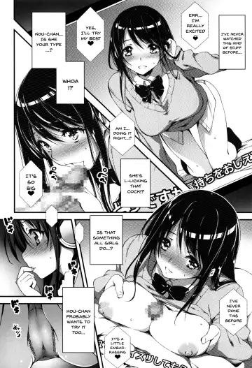 [Kikurage] Kimi to H | Getting Lewd With You Fhentai - Page 26