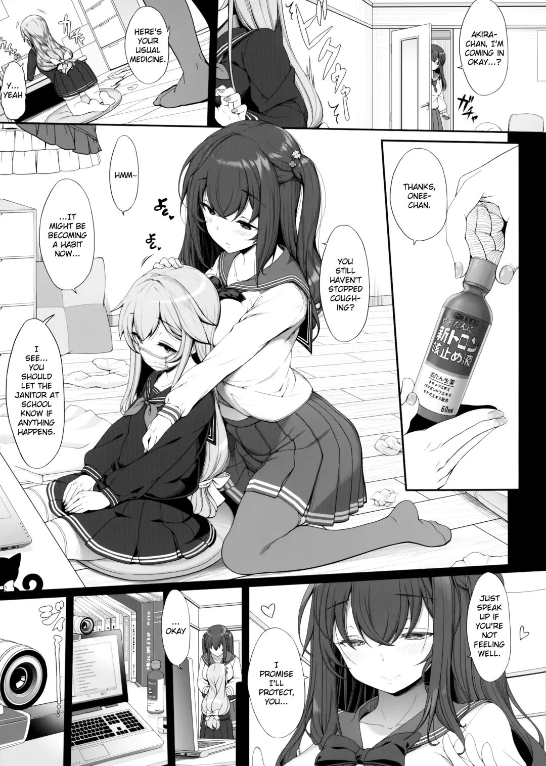 [Kirin Kakeru] Tanetsuke Oji-san no JK Kozukuri SEX Fhentai.net - Page 4