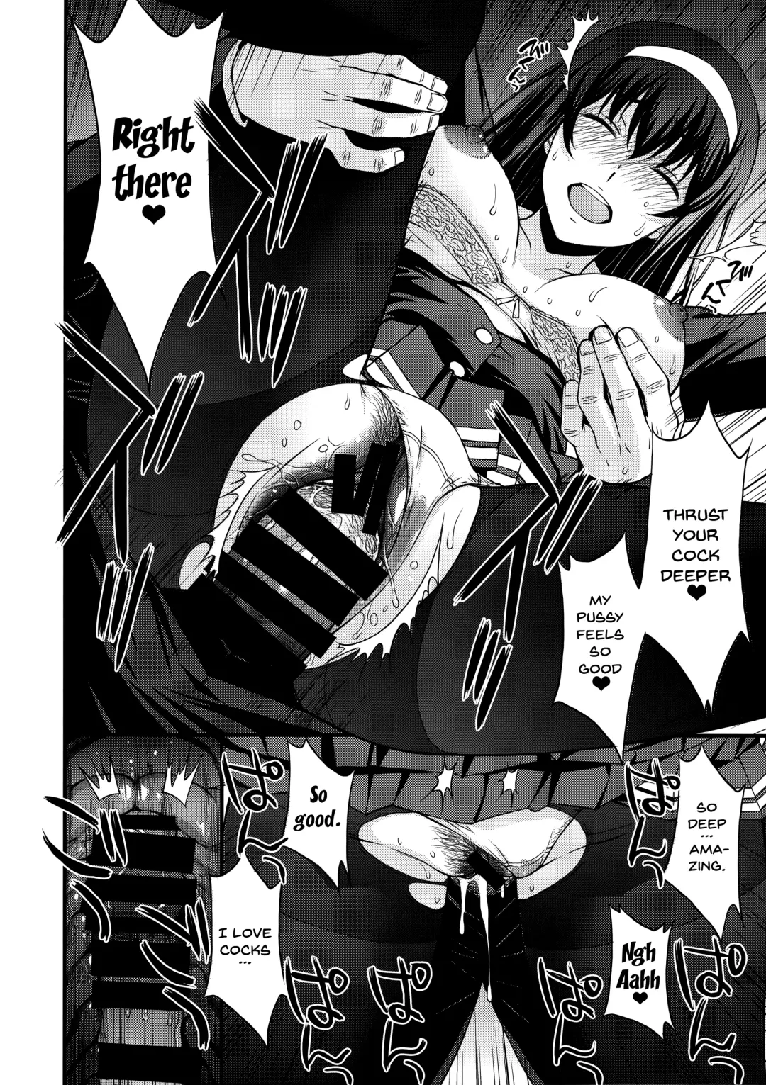 [Kitahara Aki] Utaha Another Bad End Fhentai - Page 15