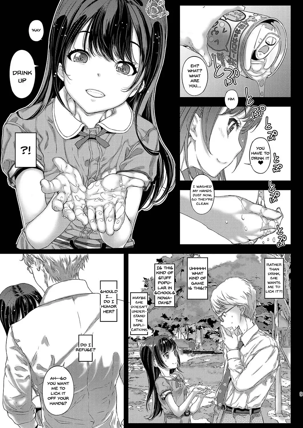 [Kojiki Ohji] Chifuyu-chan no Himitsu to Amai Wana - Chifuyu's secret and honey trap Fhentai.net - Page 8