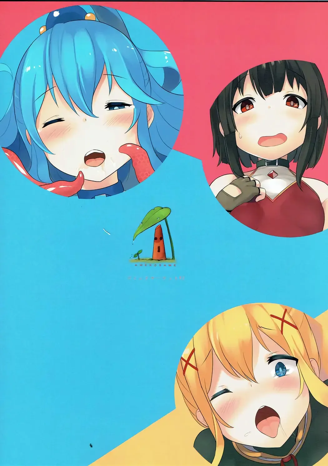 [Amekosame] Help Me! Kazumaa~!! Fhentai - Page 26