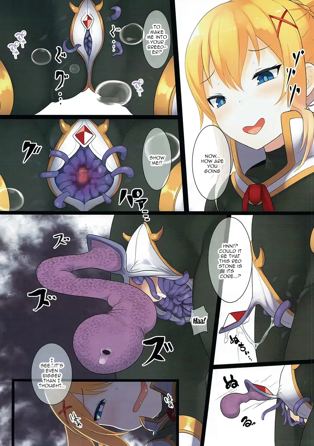 [Amekosame] Help Me! Kazumaa~!! Fhentai - Page 8