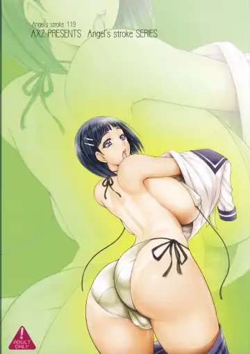 [Kutani] Angel's stroke 119 Sugu Suku 5 Fhentai - Page 18