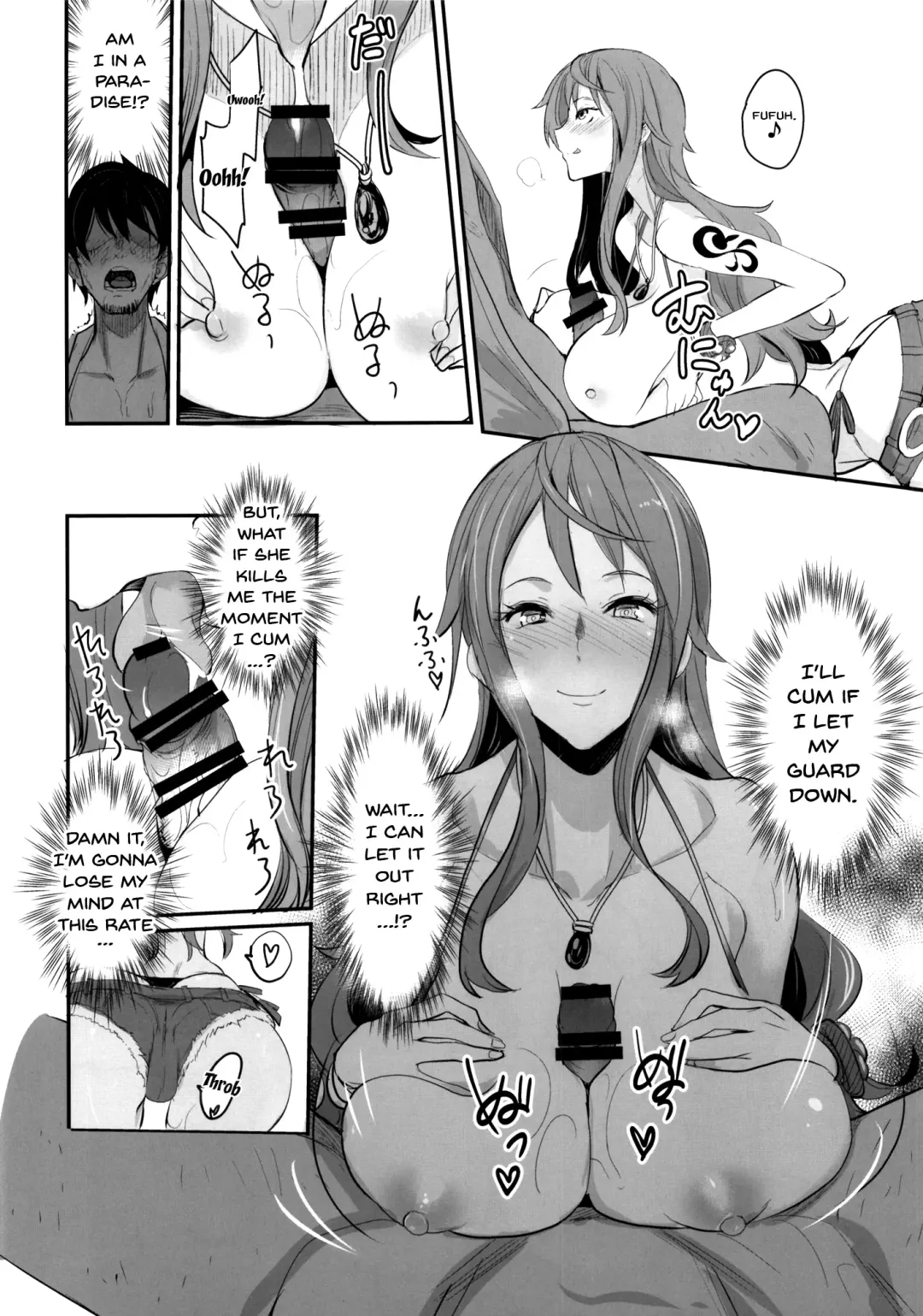 [Isao] OP-SEX Fhentai.net - Page 12