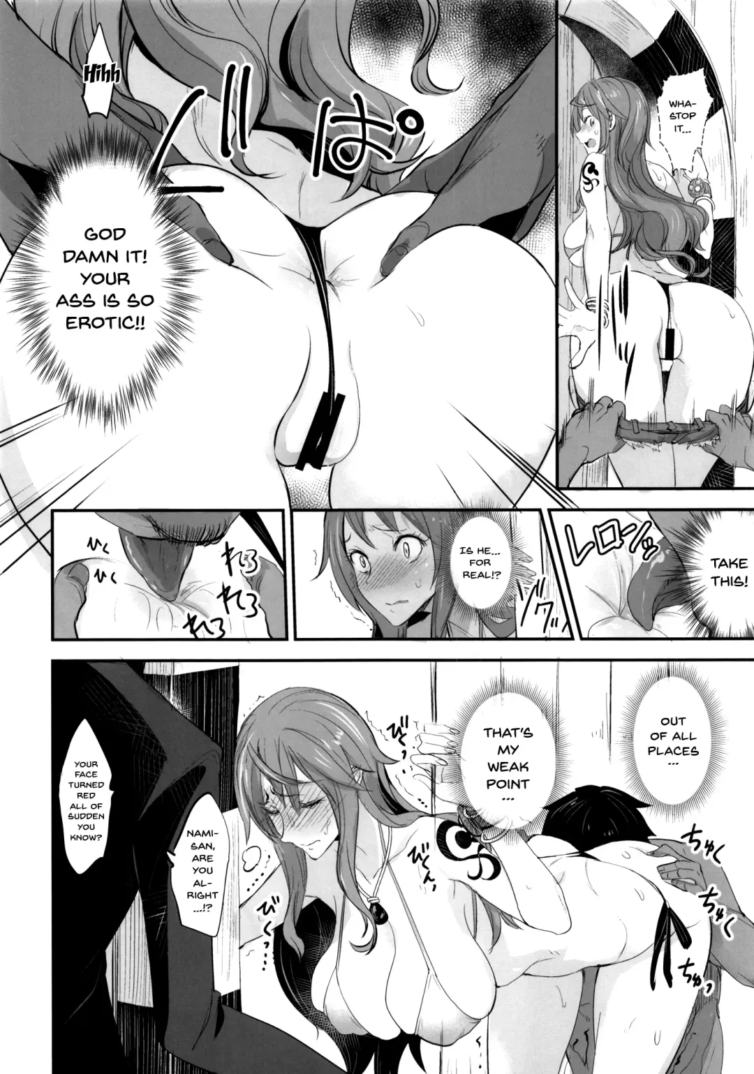 [Isao] OP-SEX Fhentai.net - Page 16