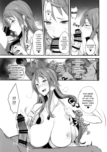 [Isao] OP-SEX Fhentai.net - Page 11