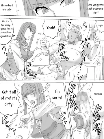 Obutsu Restaurant | Filth Restaurant Fhentai - Page 19