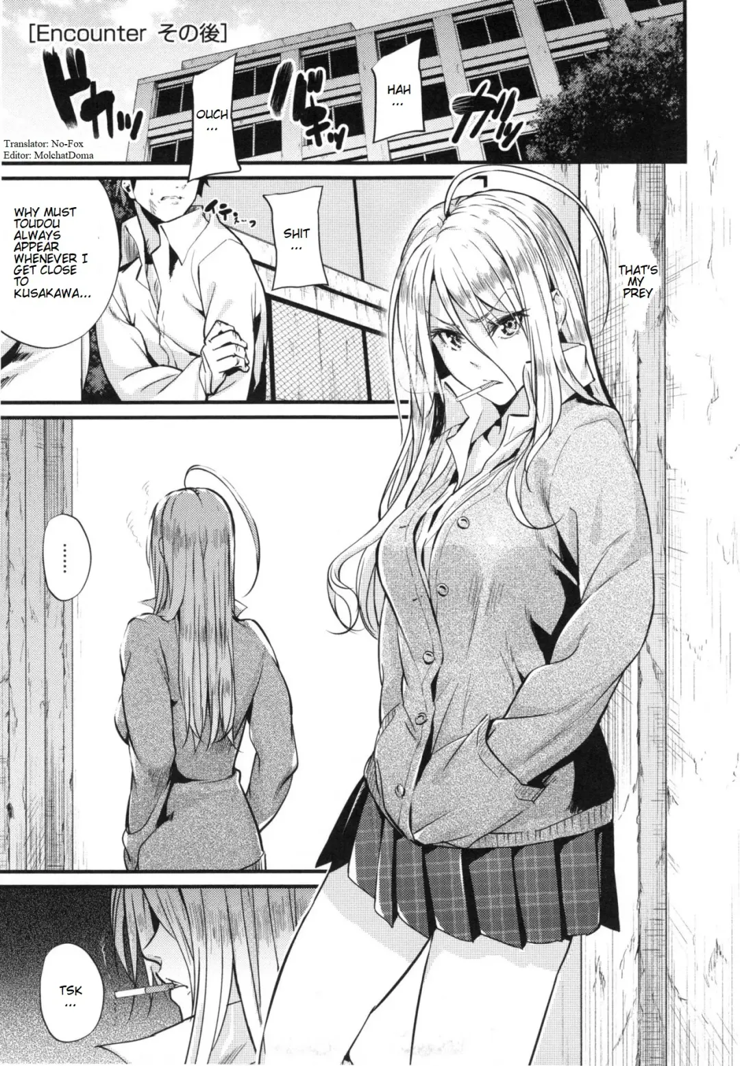 [Mikuni Mizuki] Encounter Sonogo | Encounter Afterwards Fhentai.net - Page 1