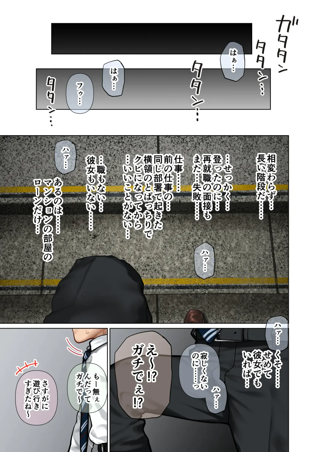 [Hishigata Tomaru] Oshikake Bakunyuu Gal Harem Seikatsu! Fhentai - Page 2