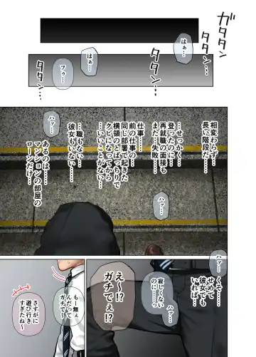 [Hishigata Tomaru] Oshikake Bakunyuu Gal Harem Seikatsu! Fhentai - Page 2