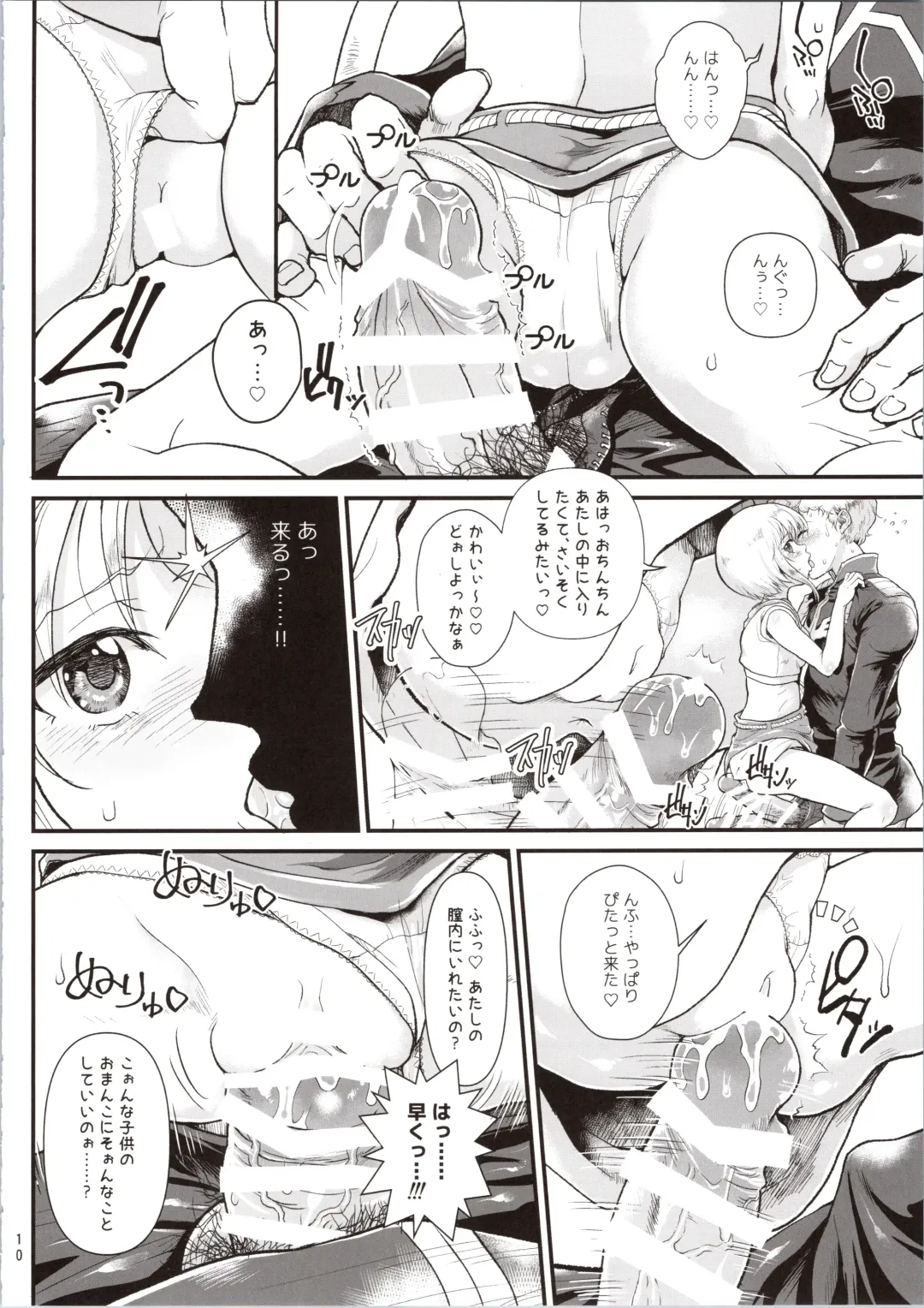 [Tempo Gensui] Uchuu Seiki Enkou Shoujo ~Elpeo Kyoukahei & Mineva Hidenka~ Fhentai - Page 10