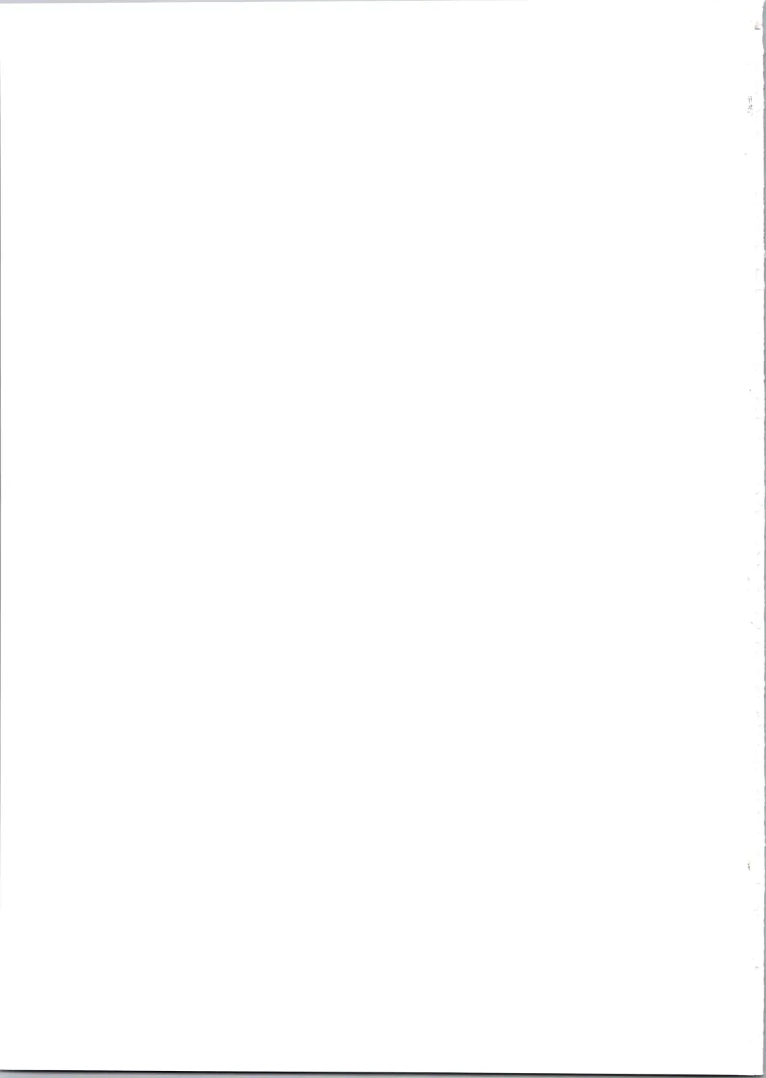 [Tempo Gensui] Uchuu Seiki Enkou Shoujo ~Elpeo Kyoukahei & Mineva Hidenka~ Fhentai - Page 23