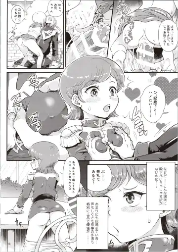 [Tempo Gensui] Uchuu Seiki Enkou Shoujo ~Elpeo Kyoukahei & Mineva Hidenka~ Fhentai.net - Page 16