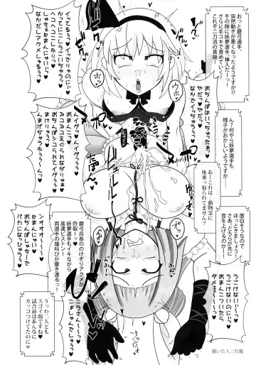 [Hisui] Gensoukyou Futanari Chinpo Wrestling Ecstasy 3 - Youmu vs Mayumi & Keiki Fhentai - Page 31