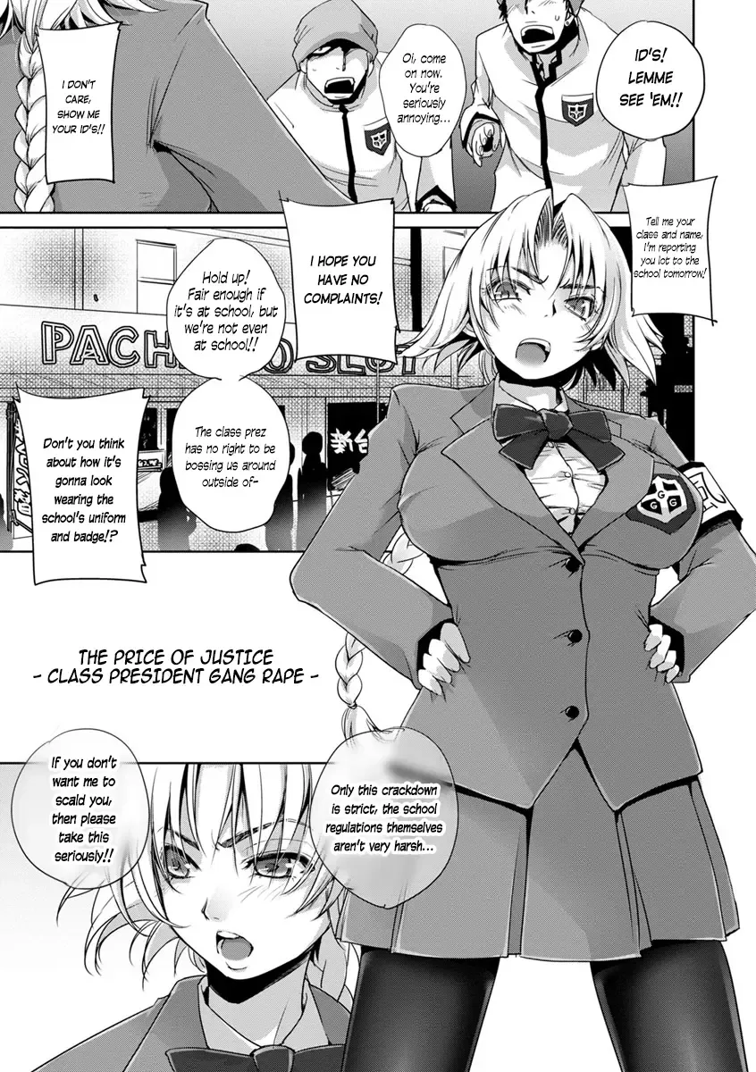 [Dpc] Seigi no Daishou | The Price of Justice Fhentai - Page 5