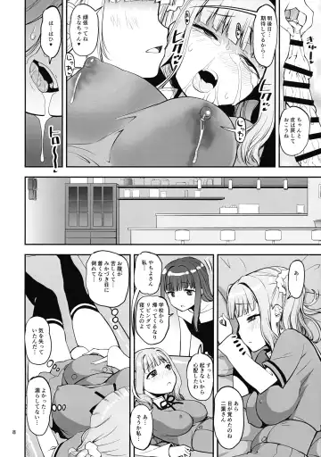 [Shinama] Shiawase-no-Tamaki-iro Fhentai.net - Page 7