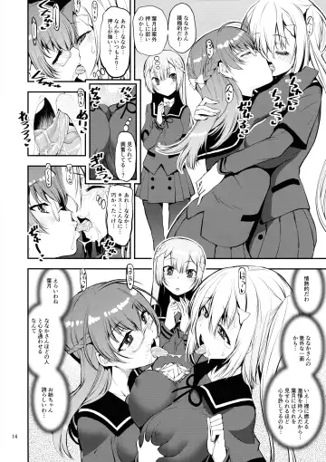 [Shinama] Yusayusa Anekano Sandwich Fhentai.net - Page 13