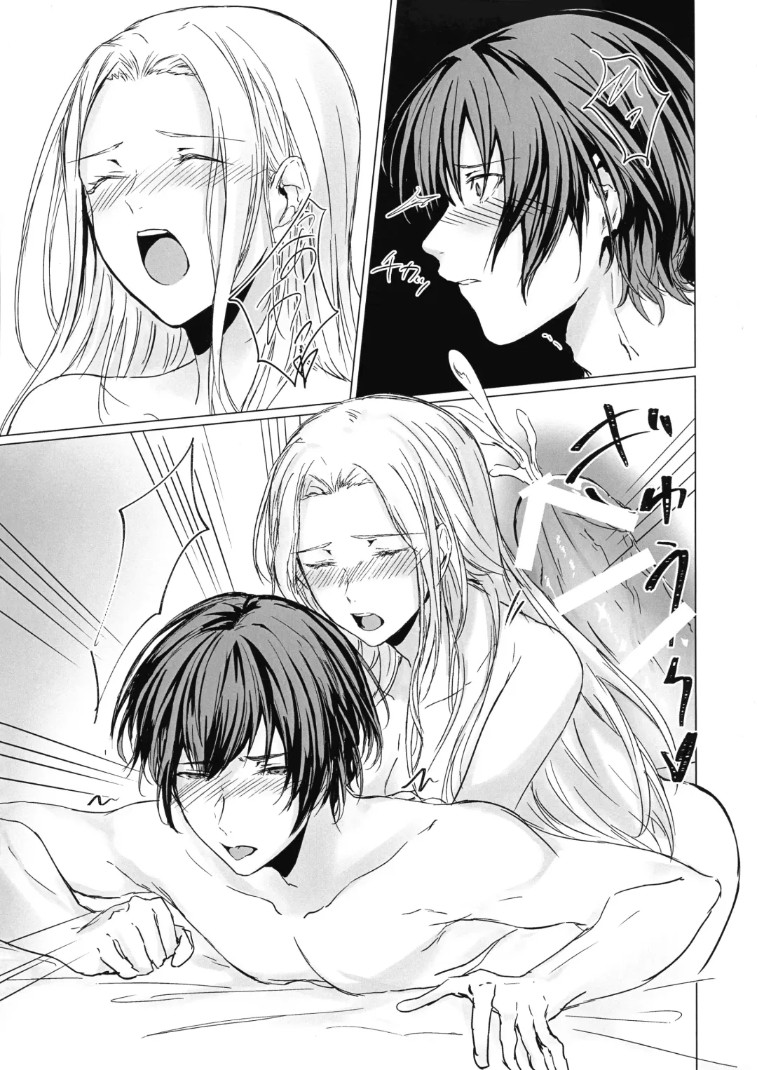 [Mugen No Sudadokei] Benibana Mitsugetsu Fhentai - Page 27