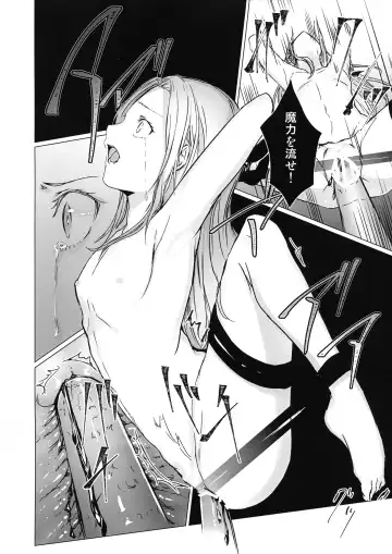 [Mugen No Sudadokei] Benibana Mitsugetsu Fhentai - Page 8