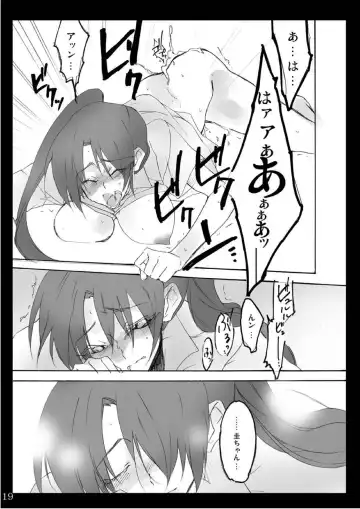 [Tadano Satoru] Natsu Yasumi Fhentai - Page 20