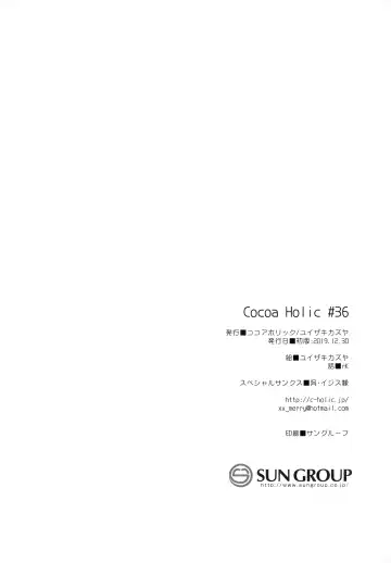 [Yuizaki Kazuya] Little Little Princess! Fhentai - Page 26