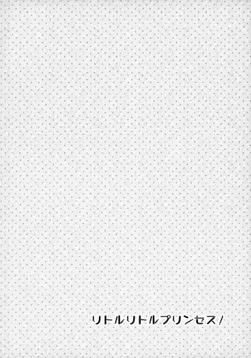 [Yuizaki Kazuya] Little Little Princess! Fhentai - Page 4