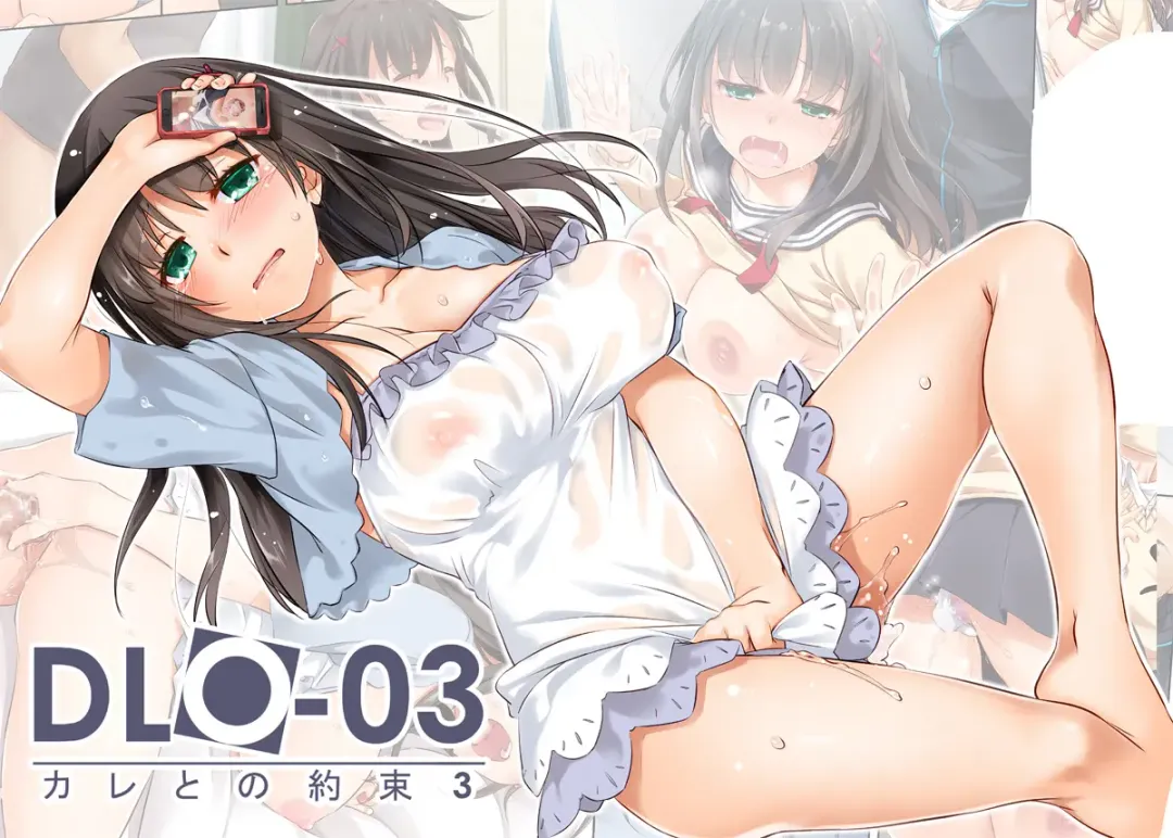 [Nakajima Yuka] DLO Series Tameshi Yomi Set Fhentai.net - Page 20