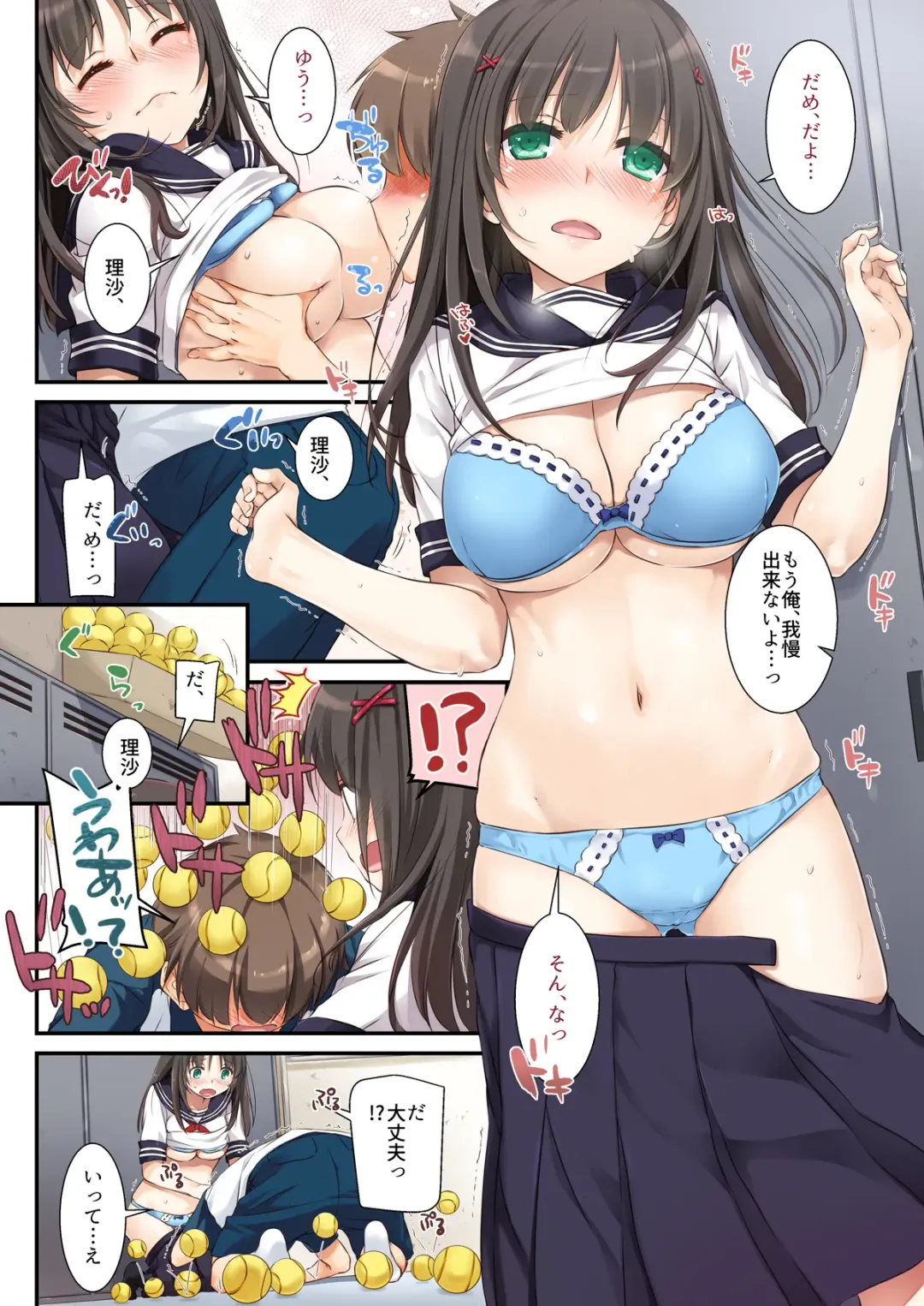 [Nakajima Yuka] DLO Series Tameshi Yomi Set Fhentai.net - Page 5