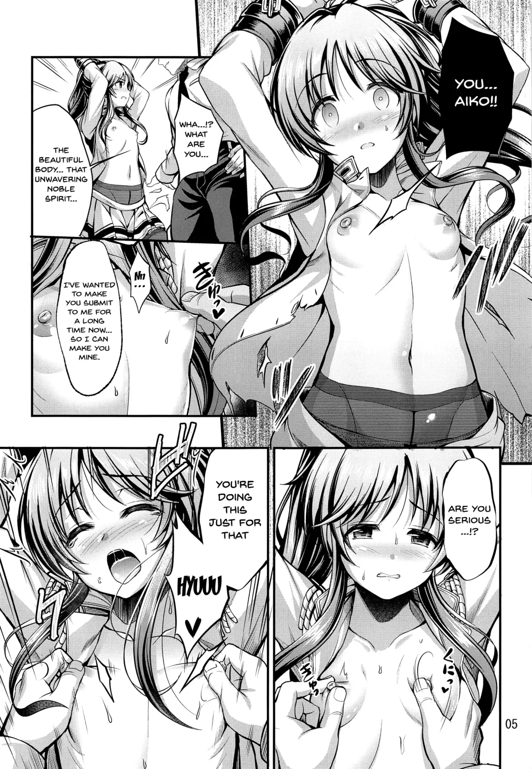 [Ment] Valkyrie Aiko Dai Pinch!! Fhentai - Page 4