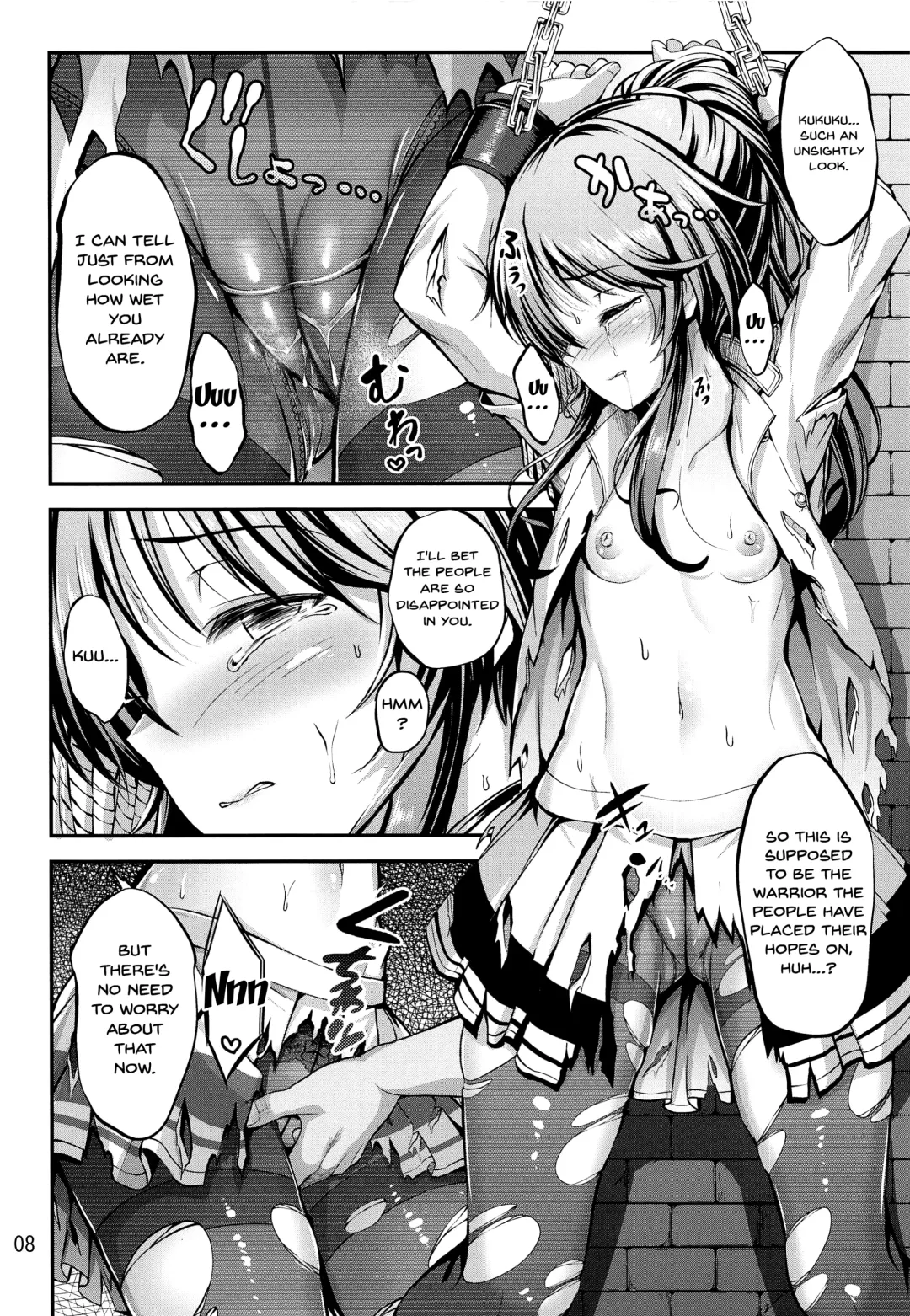 [Ment] Valkyrie Aiko Dai Pinch!! Fhentai - Page 7