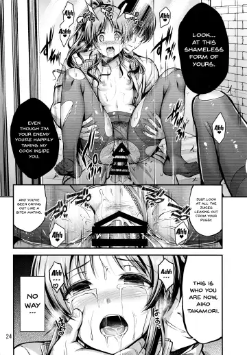 [Ment] Valkyrie Aiko Dai Pinch!! Fhentai - Page 23