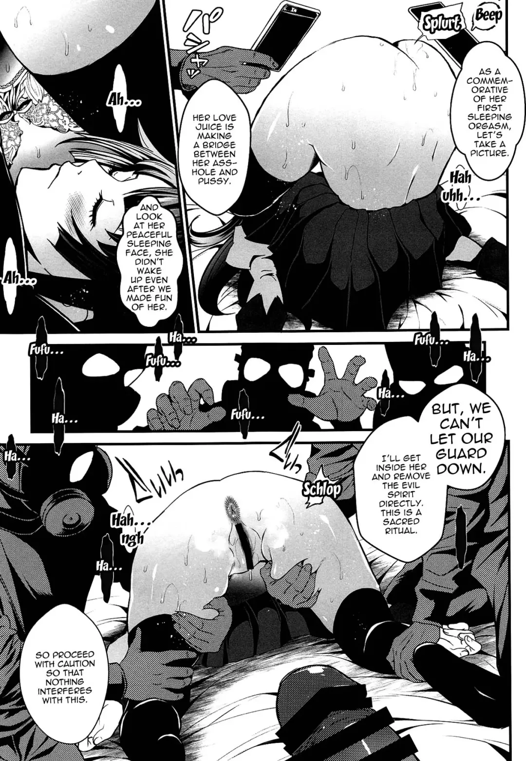 [Itachou] Minkan Ryouhou Fhentai - Page 12