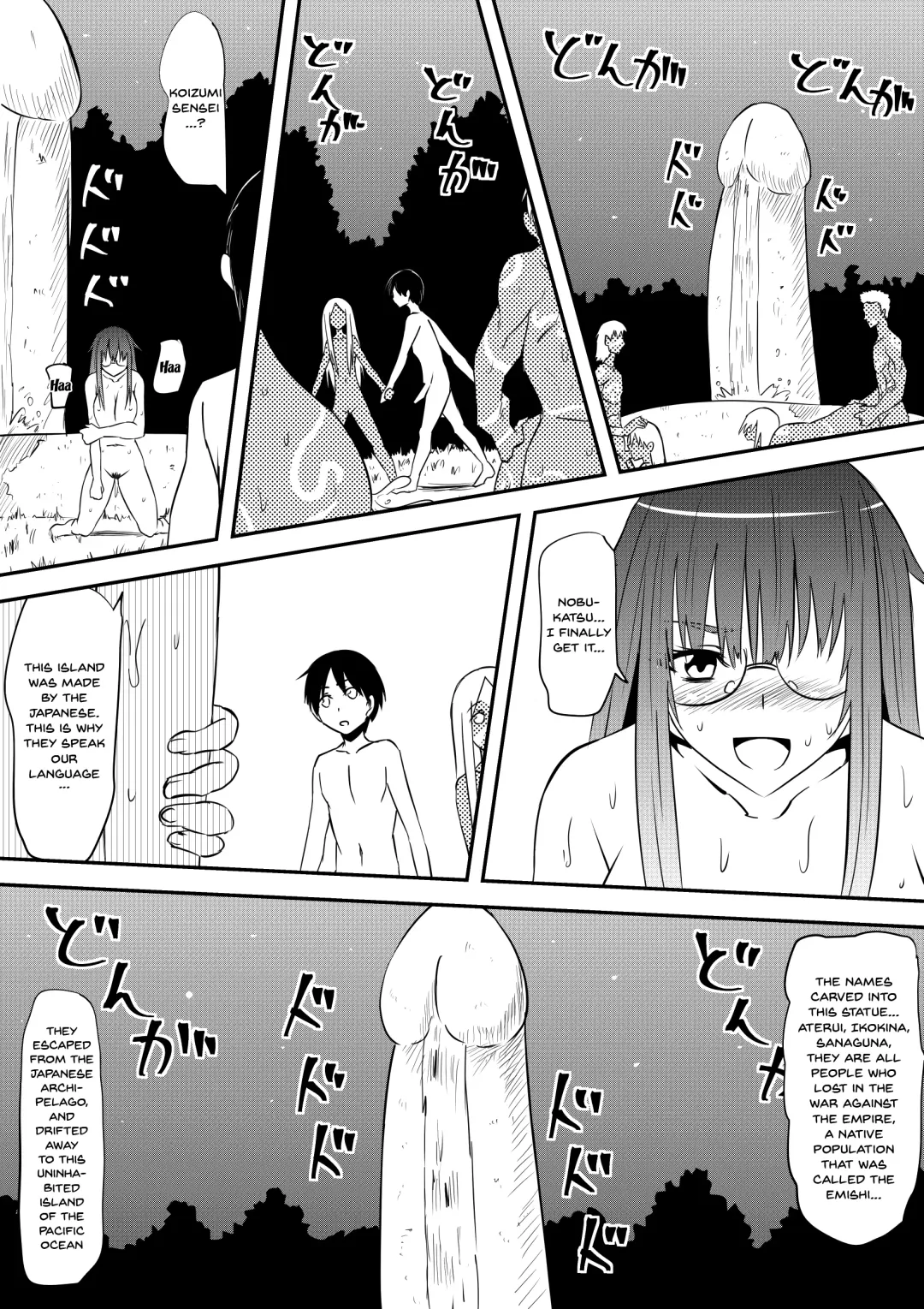 Sei o Shinkou suru Buzoku no Ichiin to Natta Bokura no Taizaiki Fhentai.net - Page 55