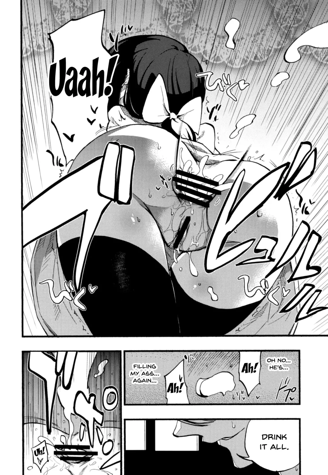 [Miya9] AcoPri Monogatari Soushuuhen Fhentai - Page 12