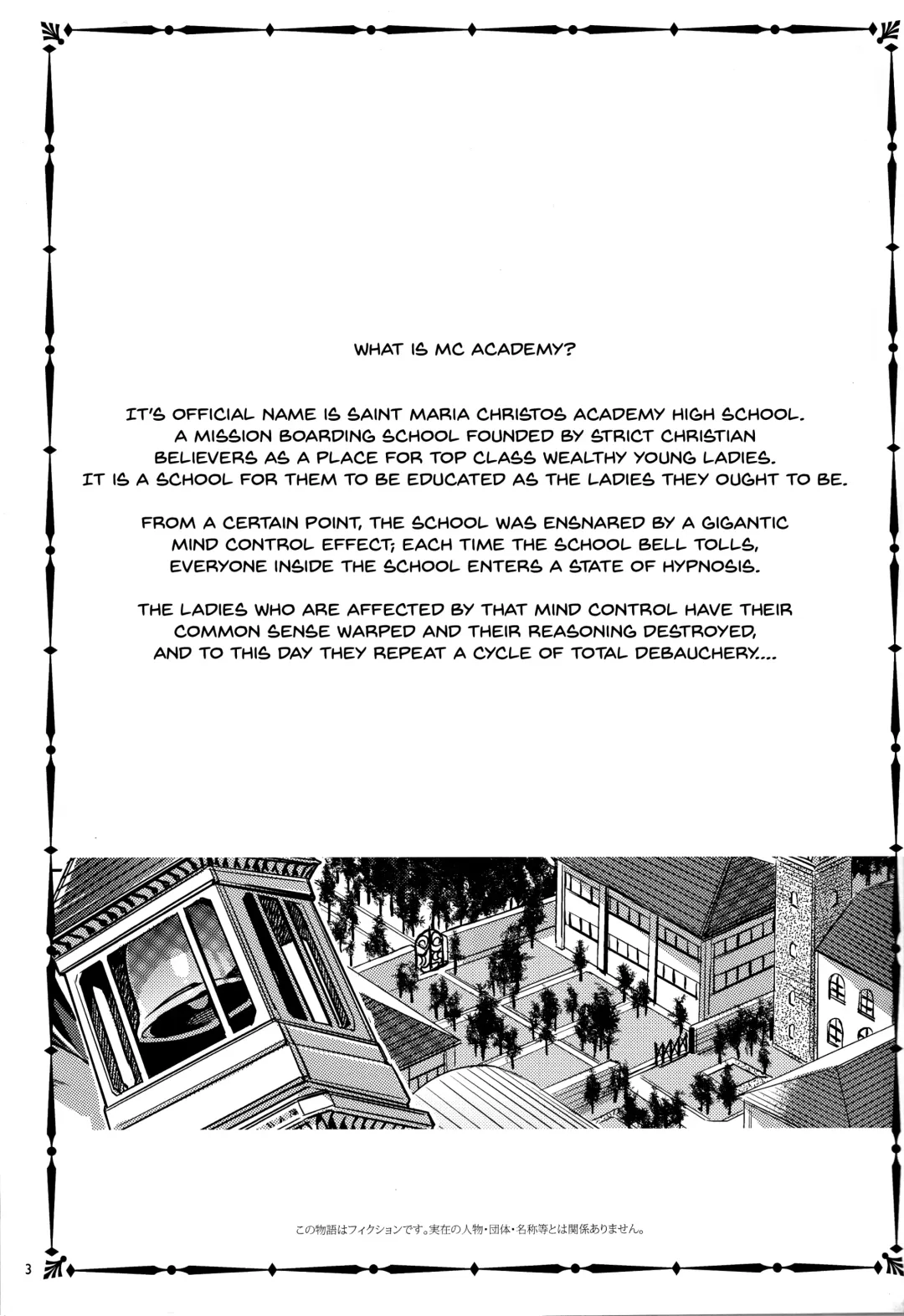 [Mizuryu Kei] MC Gakuen Nana Jigenme Fhentai - Page 2