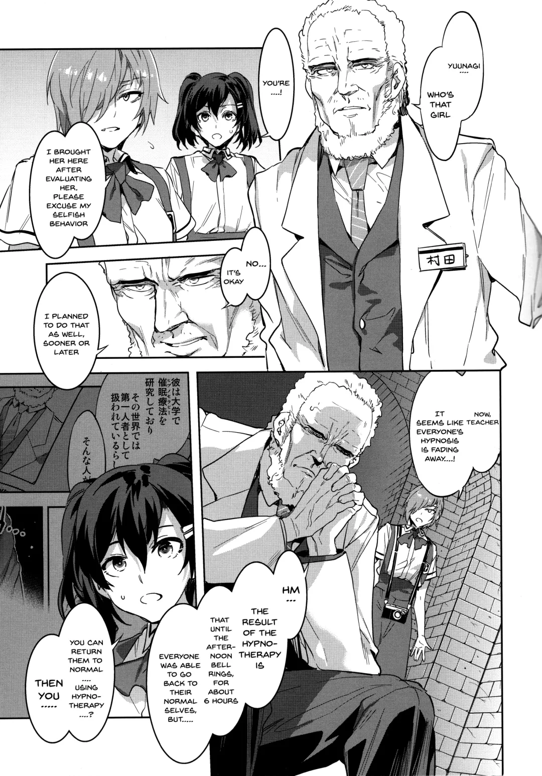 [Mizuryu Kei] MC Gakuen Nana Jigenme Fhentai - Page 28