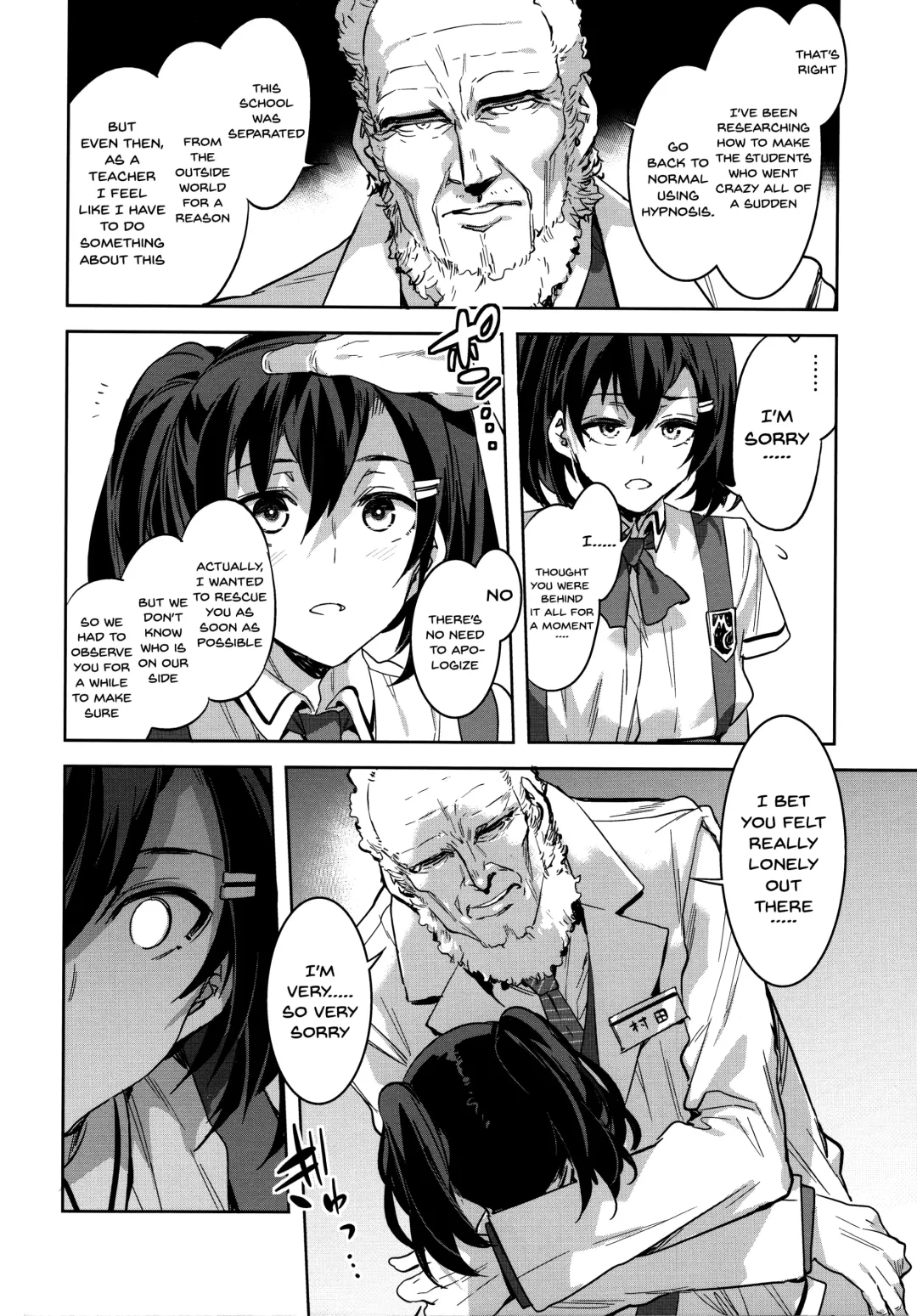 [Mizuryu Kei] MC Gakuen Nana Jigenme Fhentai - Page 29