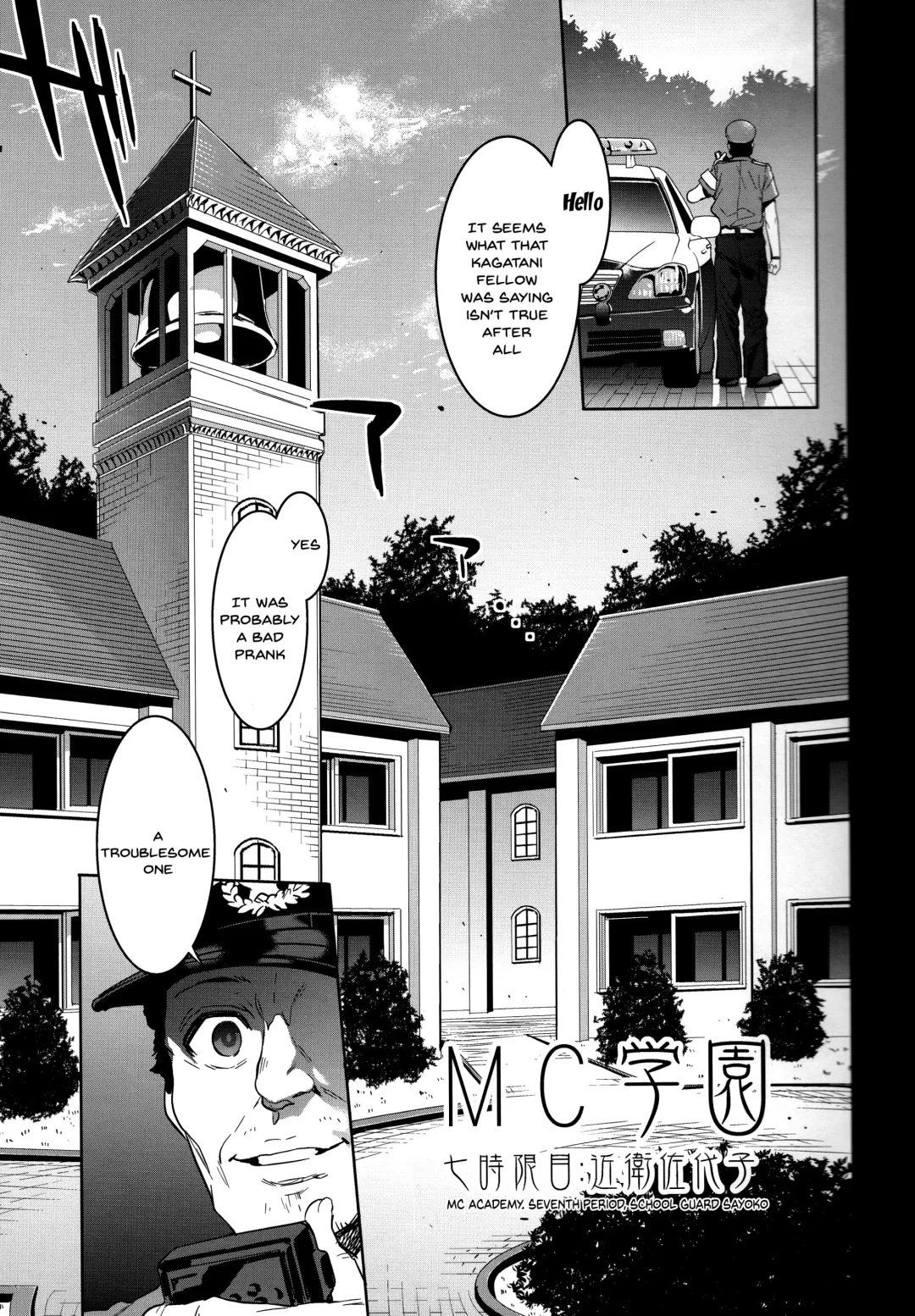 [Mizuryu Kei] MC Gakuen Nana Jigenme Fhentai - Page 6
