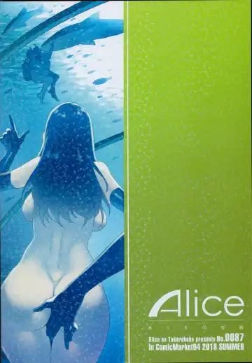 [Mizuryu Kei] Oideyo! Mizuryu Kei Land the 7th Day Fhentai - Page 41