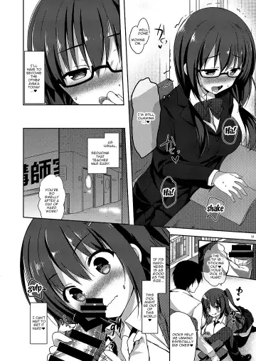 [Hisama Kumako] Yuutousei Ayaka no Uraomote Soushuuhen 02 Fhentai.net - Page 12