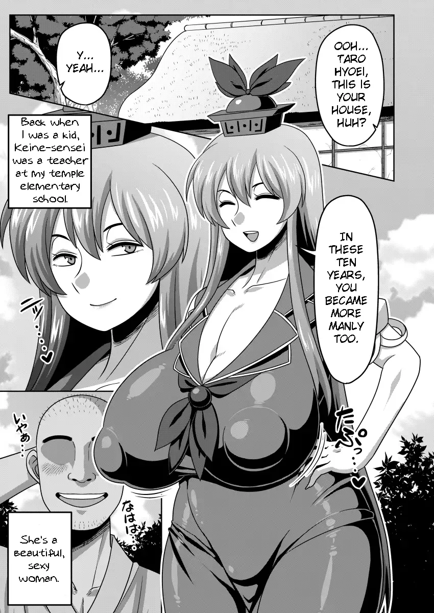 [Amazon] Akogare no Keine-sensei no Karada Fhentai - Page 2