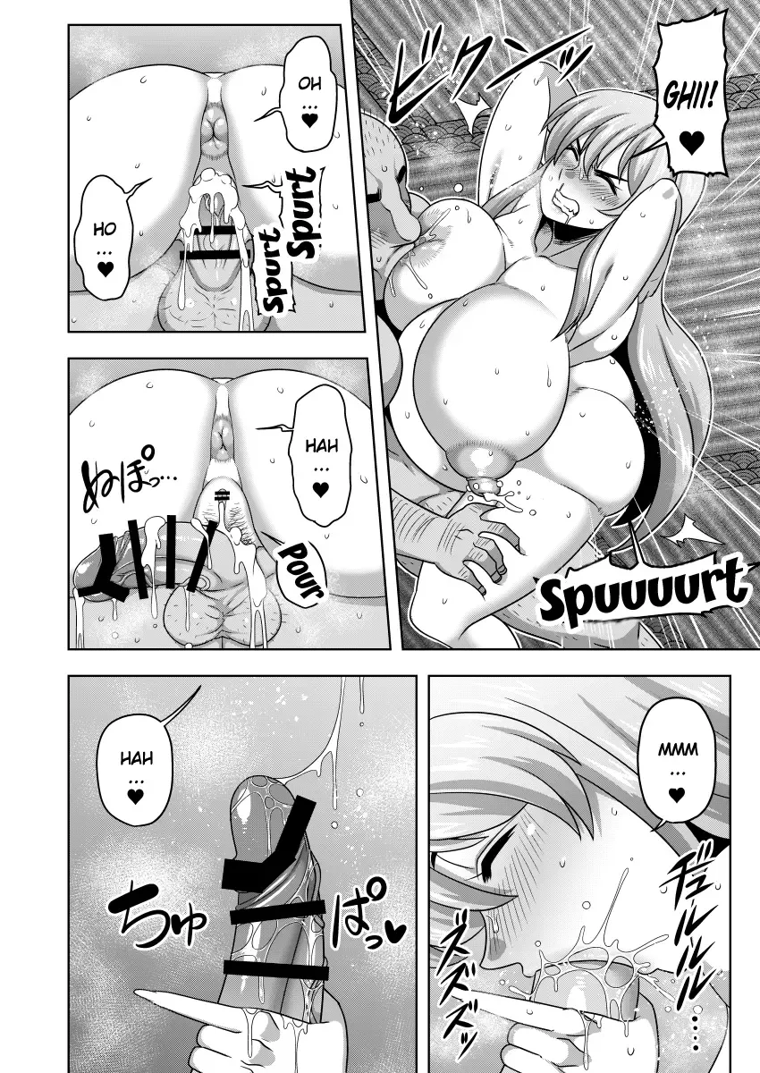 [Amazon] Akogare no Keine-sensei no Karada Fhentai - Page 21