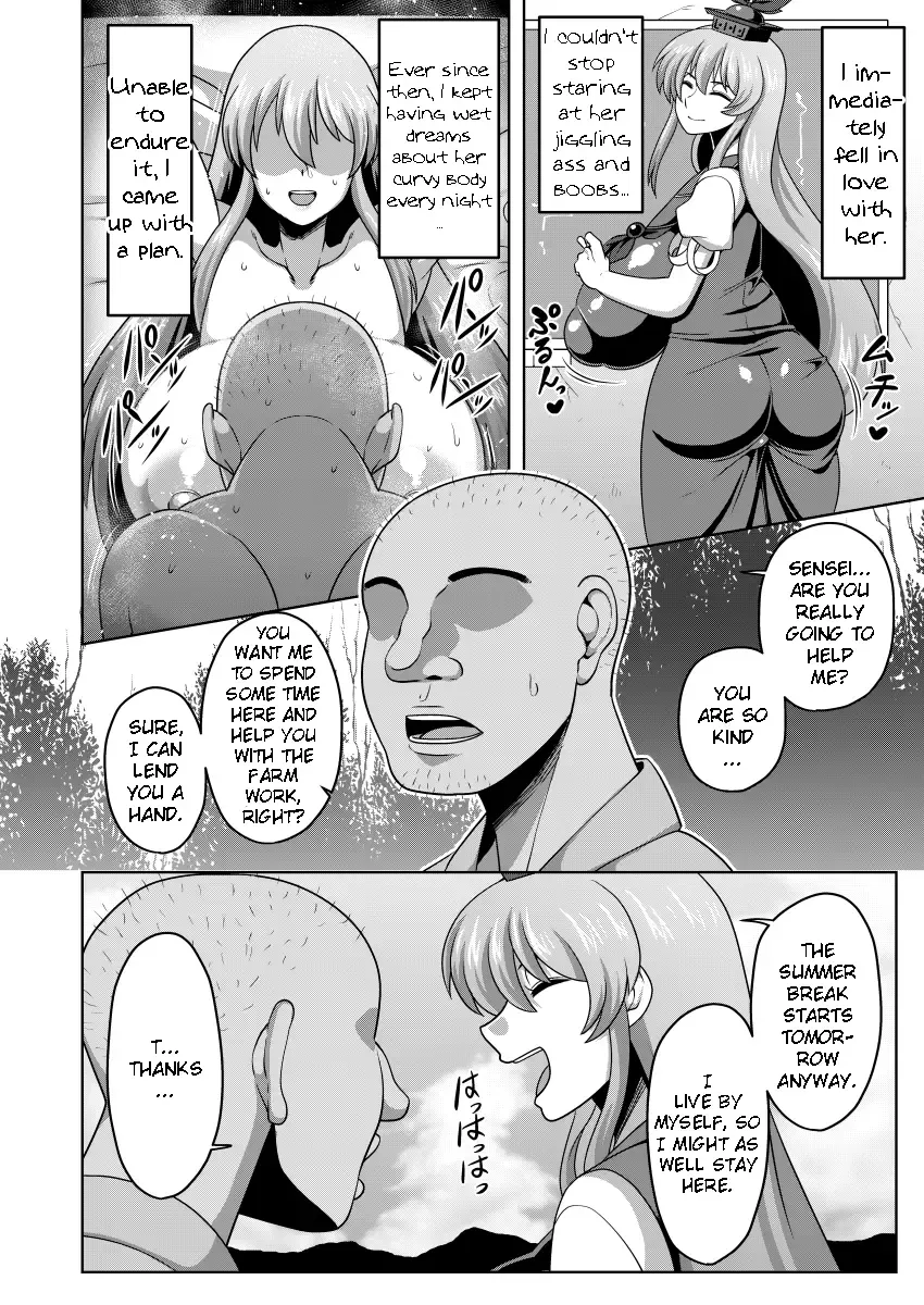 [Amazon] Akogare no Keine-sensei no Karada Fhentai - Page 3