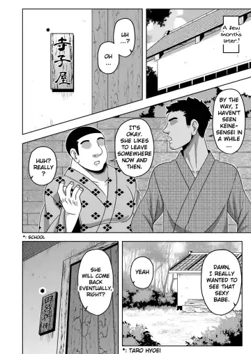 [Amazon] Akogare no Keine-sensei no Karada Fhentai - Page 17