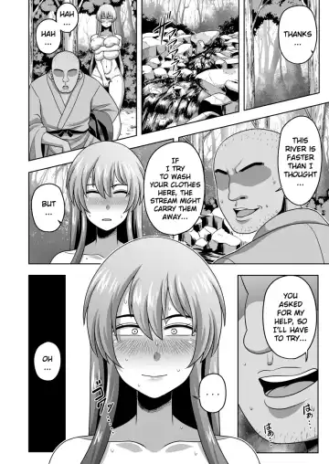 [Amazon] Akogare no Keine-sensei no Karada Fhentai - Page 7