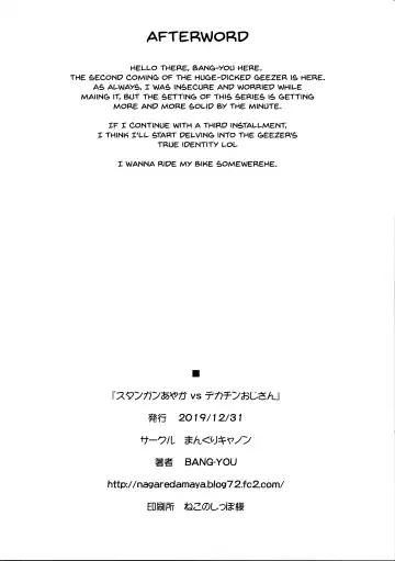 [Bang-you] Stun Gun Ayaka vs Dekachin Oji-san | Stungun Ayaka vs An Old Geezer WIth a Giant Cock Fhentai - Page 23