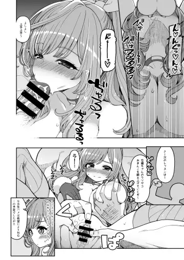 [Hanauna] Tsukioka Kogane no Dosukebe Lesson Fhentai - Page 13