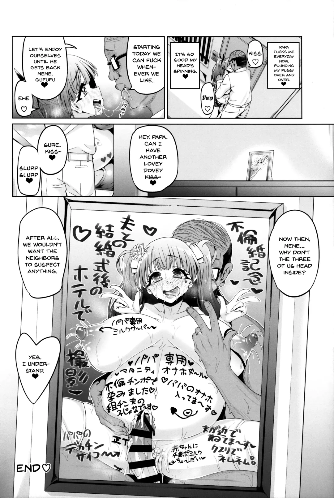 [Tanizakura Shidare] Fujinoki Nene no Onii ni Ienai Koto | What Fujinoki Nene Could Never Tell Her Brother Fhentai - Page 47