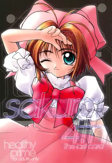 Read [Kichiemon] sakura 4th The last card - Fhentai.net