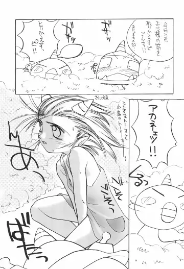 [Kichiemon] sakura 4th The last card Fhentai.net - Page 11